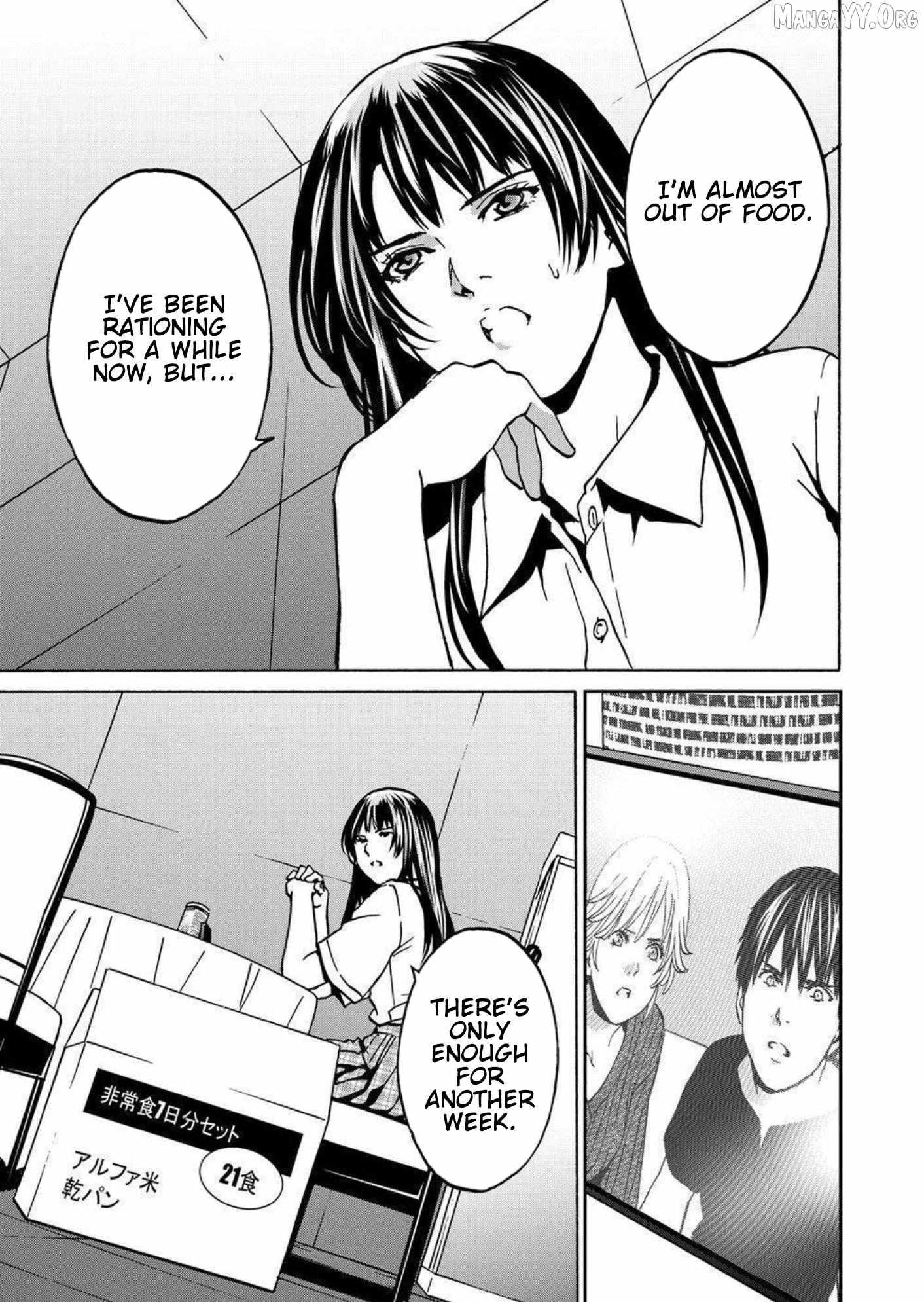 Read Green Box chapter 25 image 18 on Lezhin