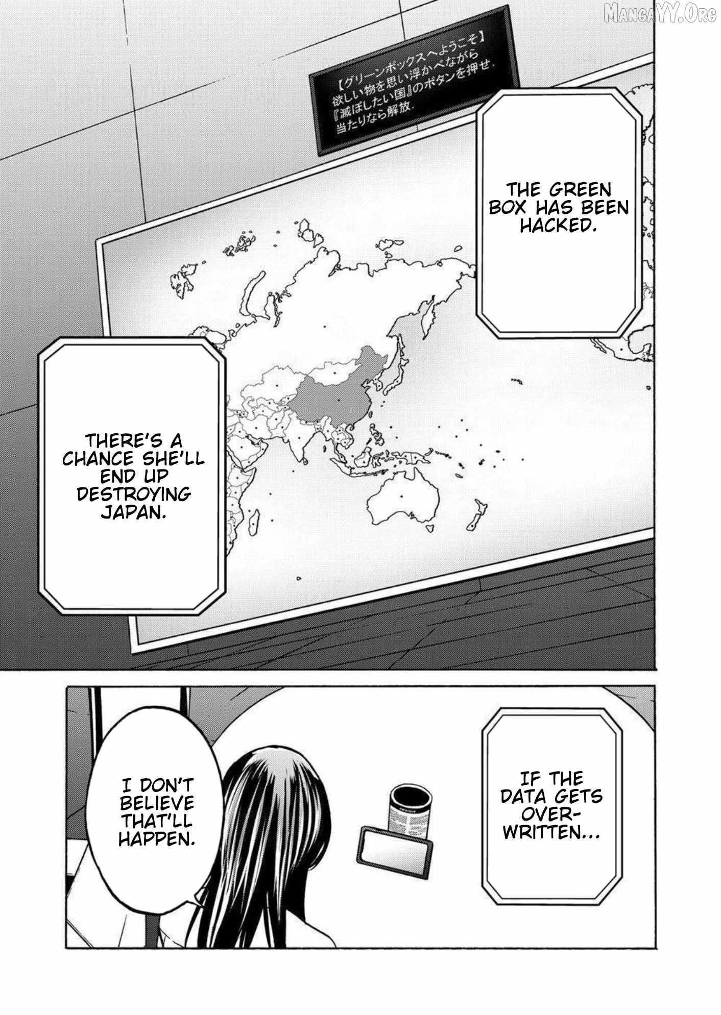 Read Green Box chapter 25 image 20 on Lezhin