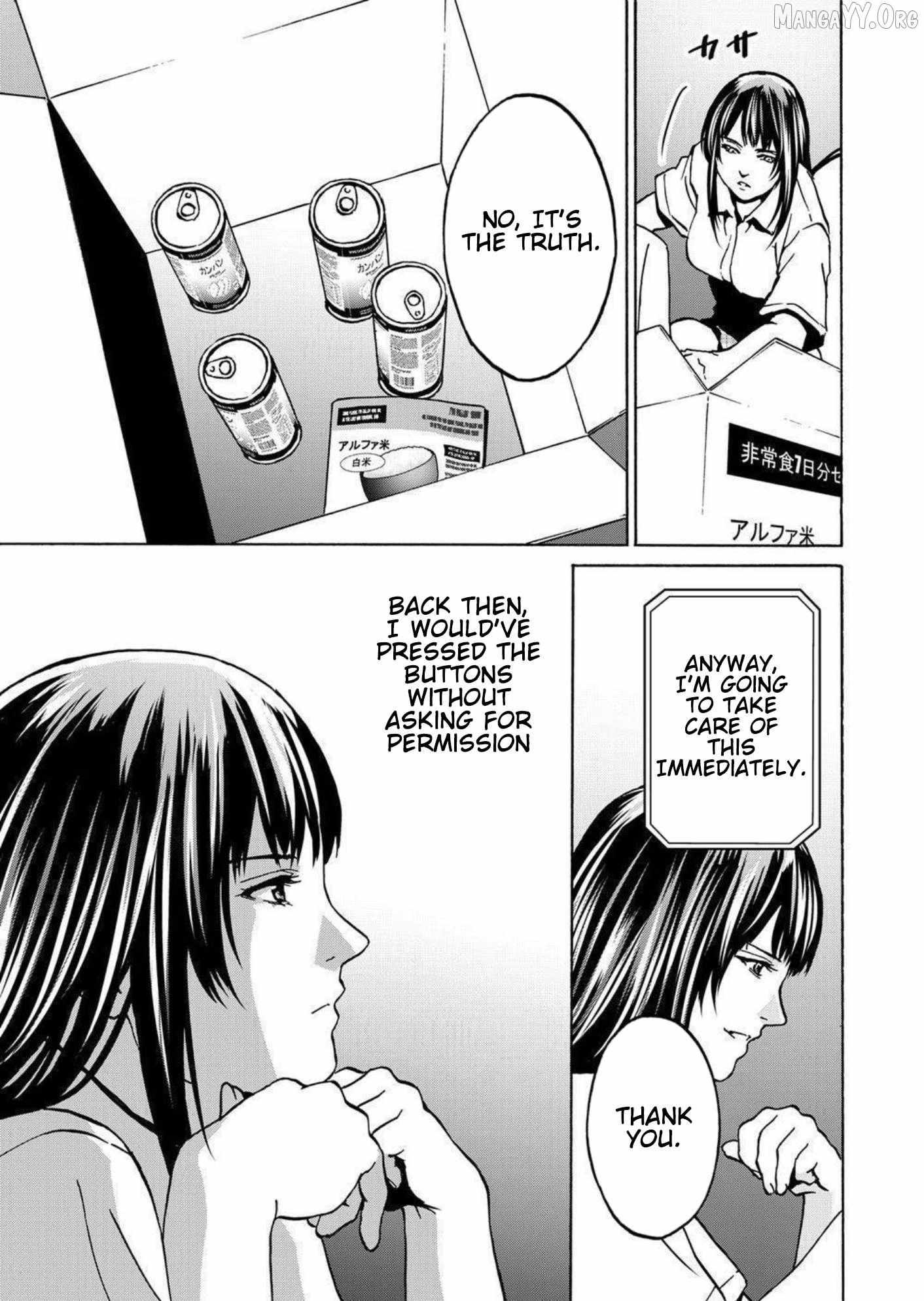 Read Green Box chapter 25 image 22 on Lezhin