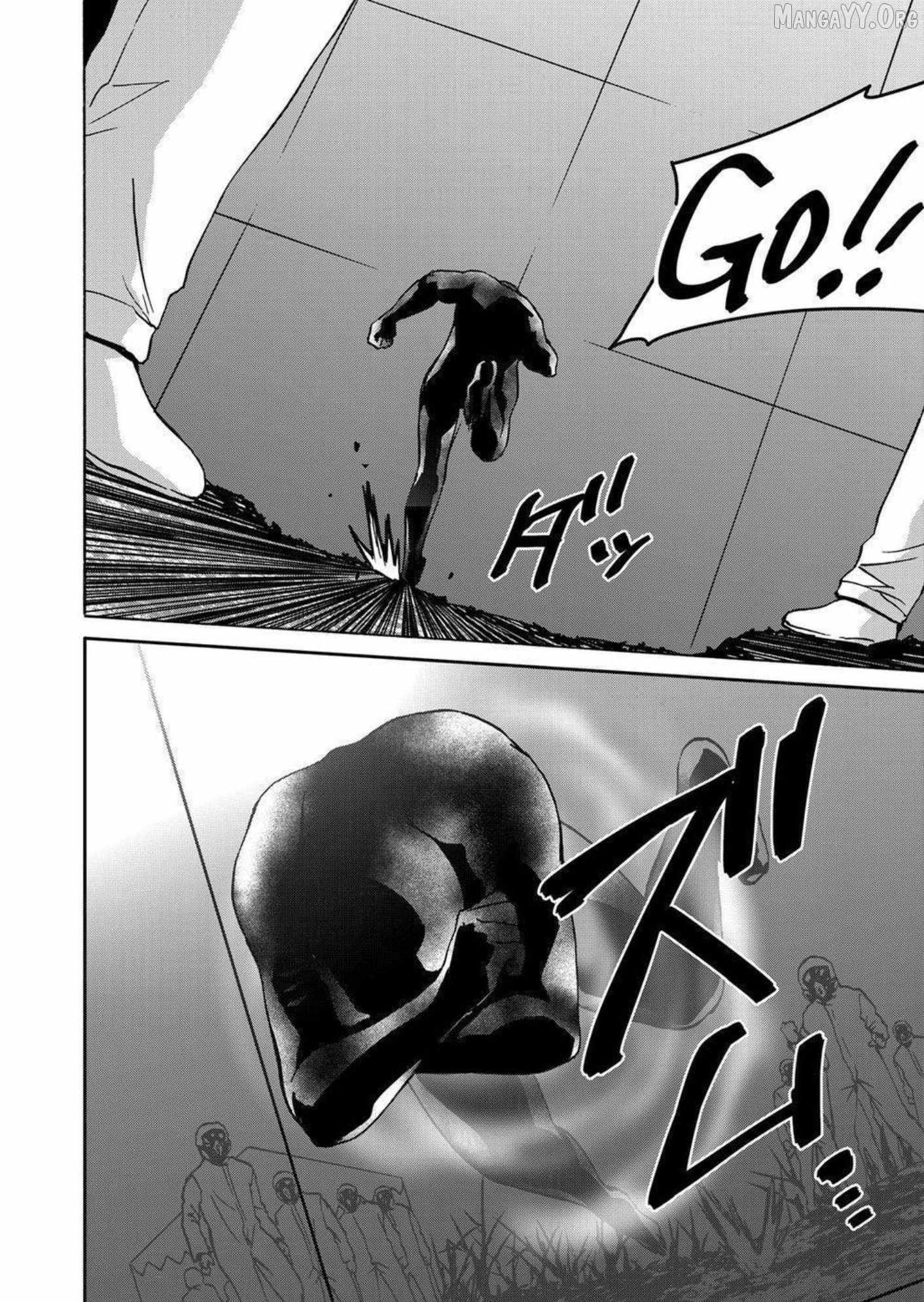Read Green Box chapter 25 image 33 on Lezhin