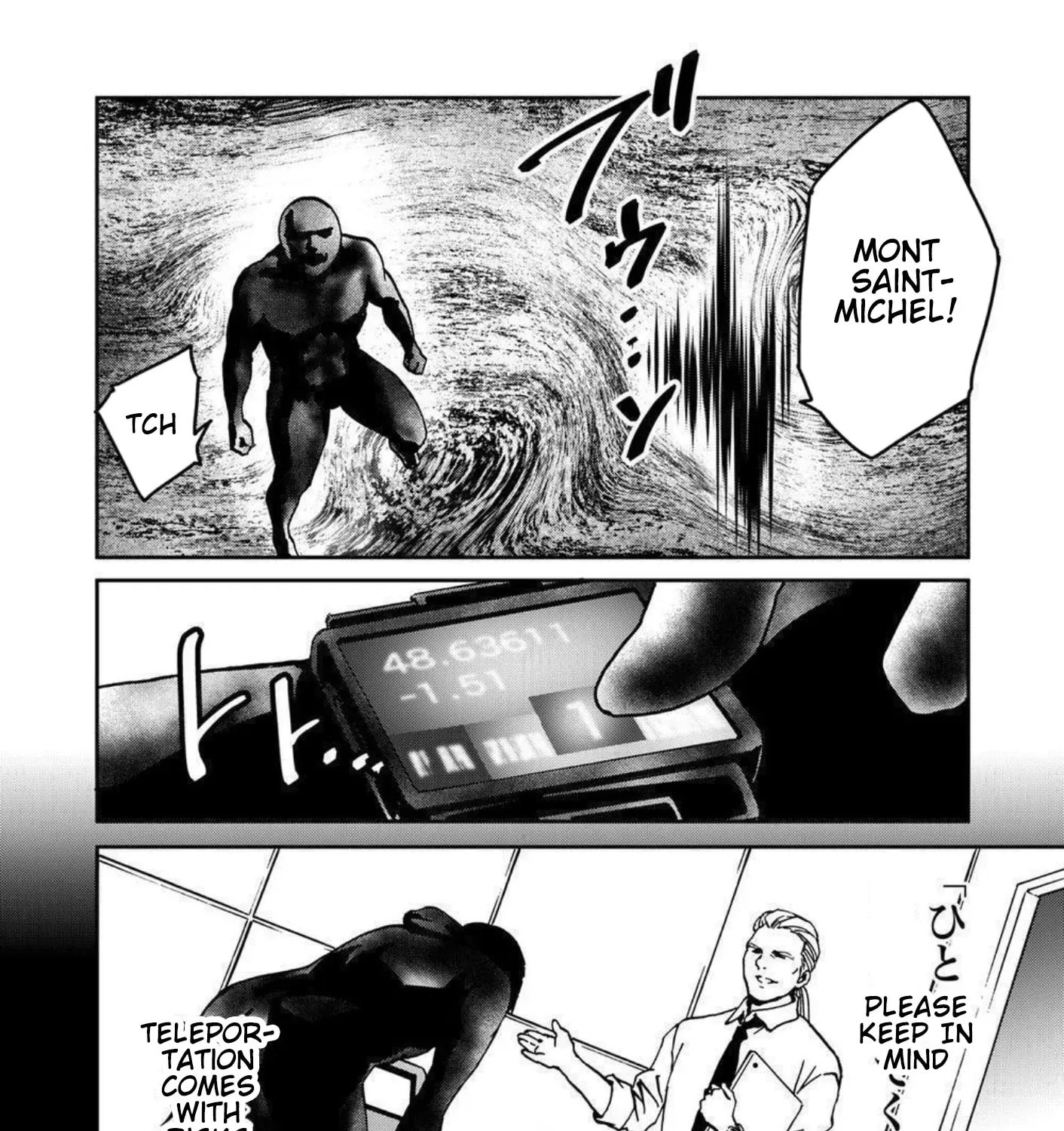 Read Green Box chapter 26 image 30 on Lezhin