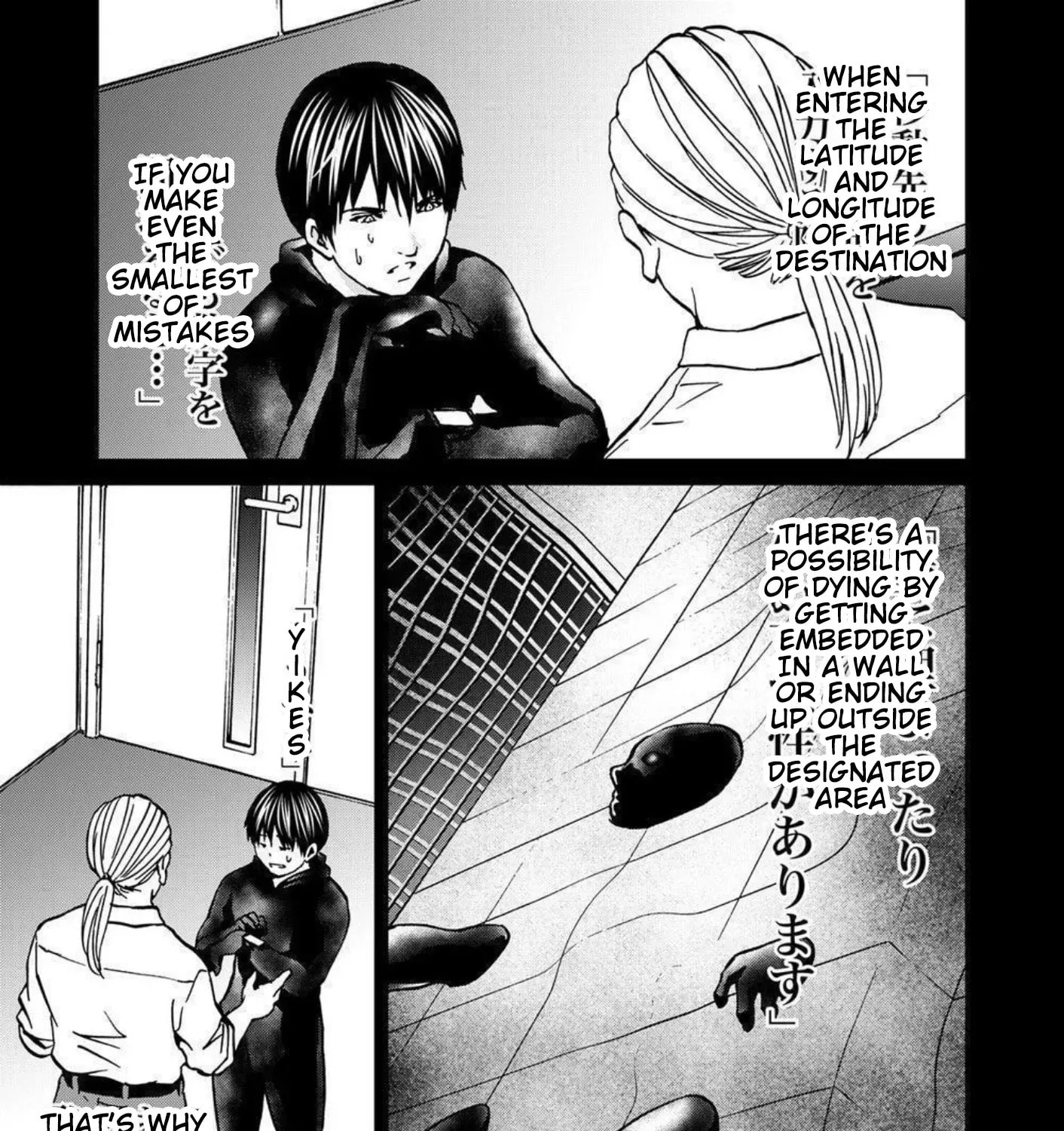 Read Green Box chapter 26 image 32 on Lezhin