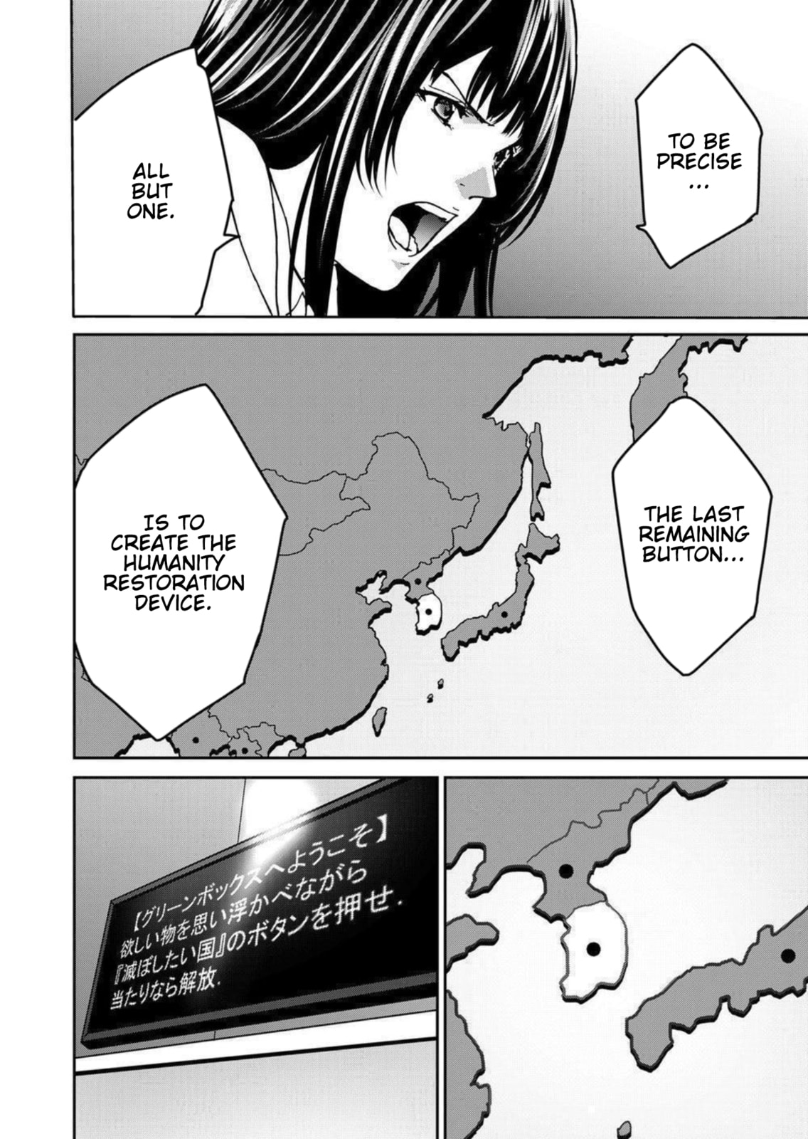 Read Green Box chapter 27 image 11 on Lezhin