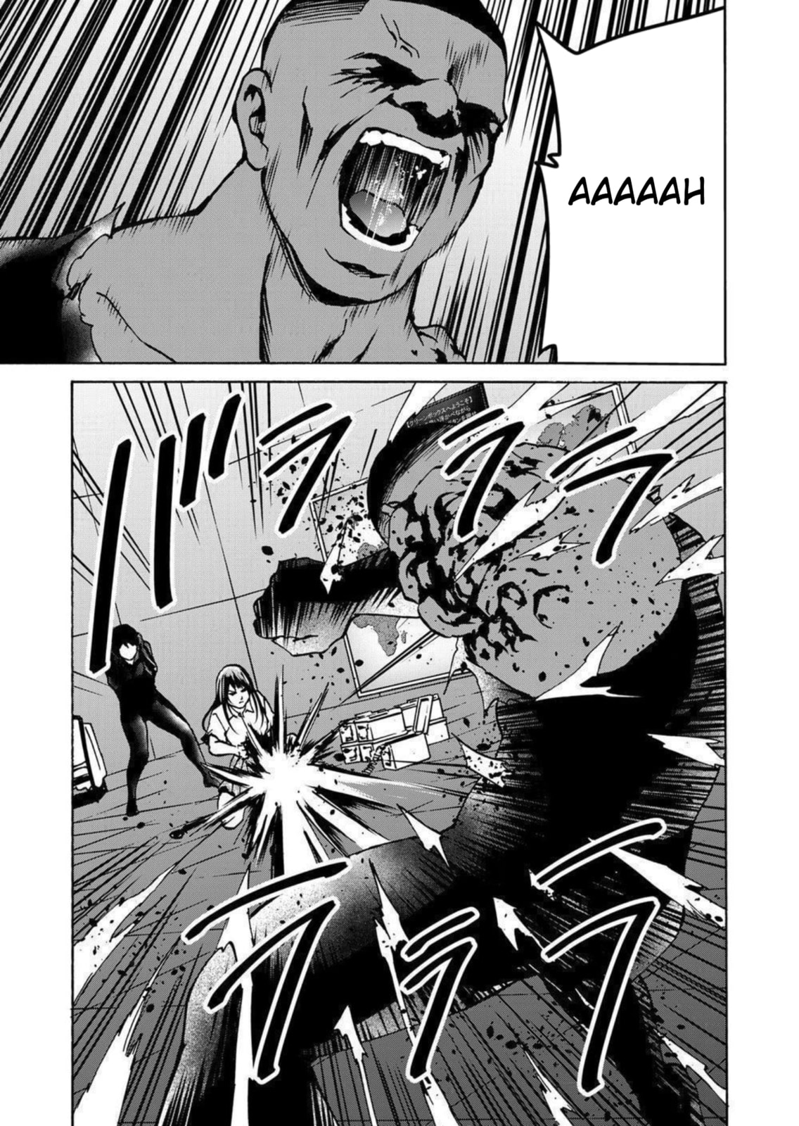 Read Green Box chapter 27 image 22 on Lezhin