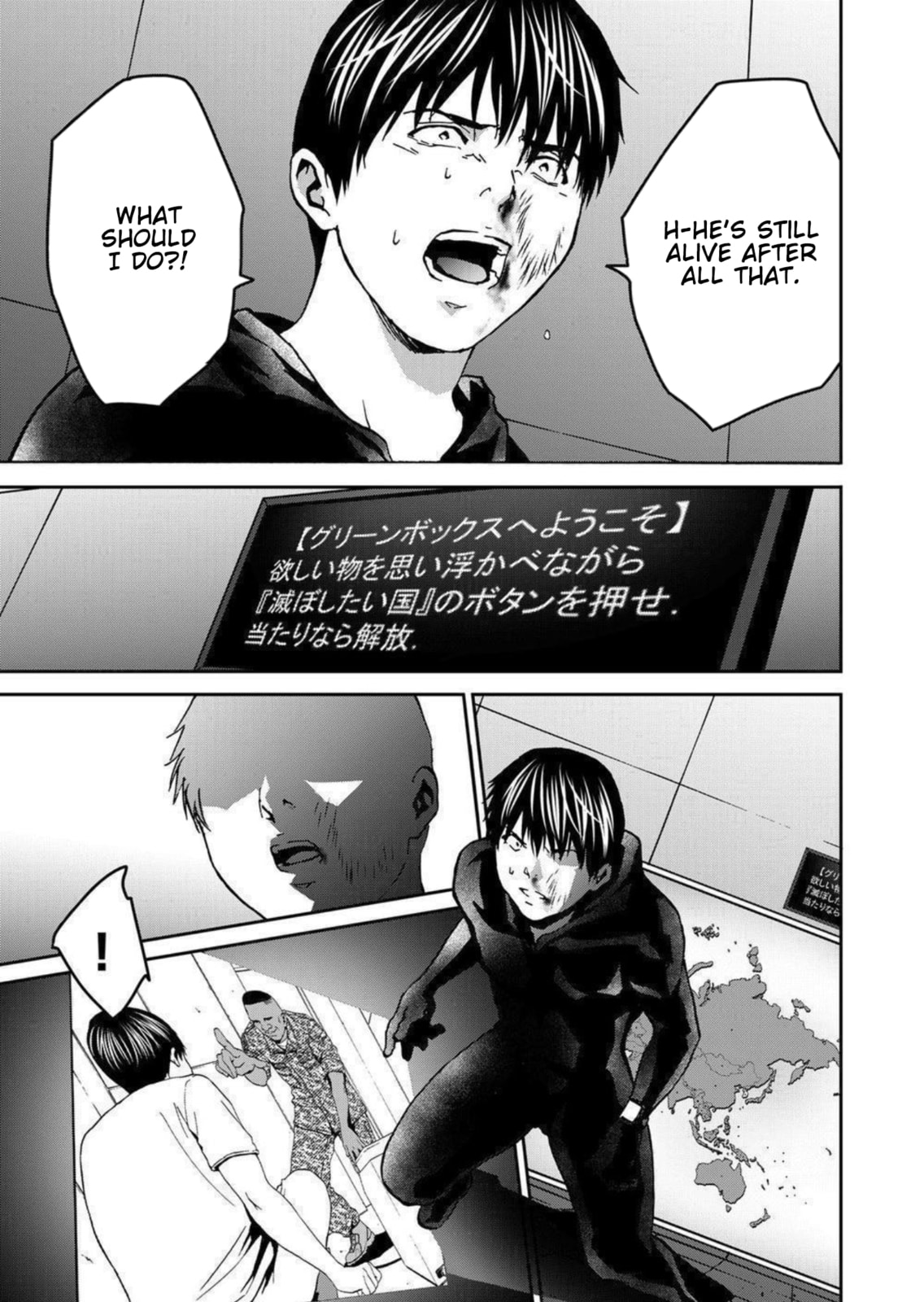 Read Green Box chapter 27 image 34 on Lezhin