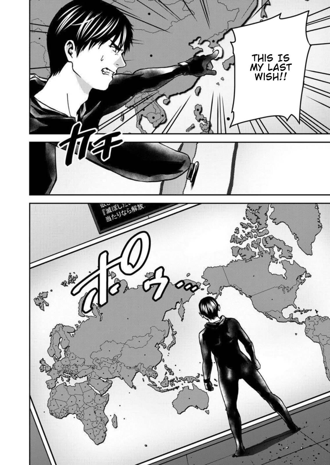 Read Green Box chapter 27 image 37 on Lezhin