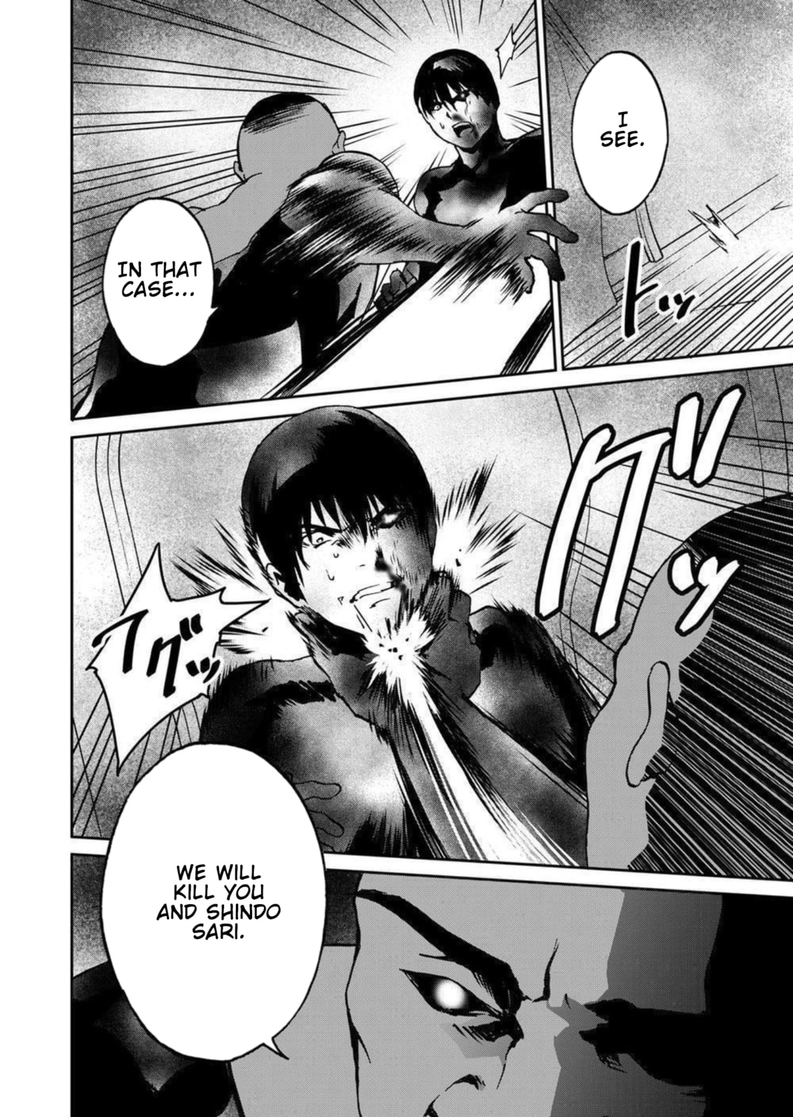 Read Green Box chapter 27 image 5 on Lezhin