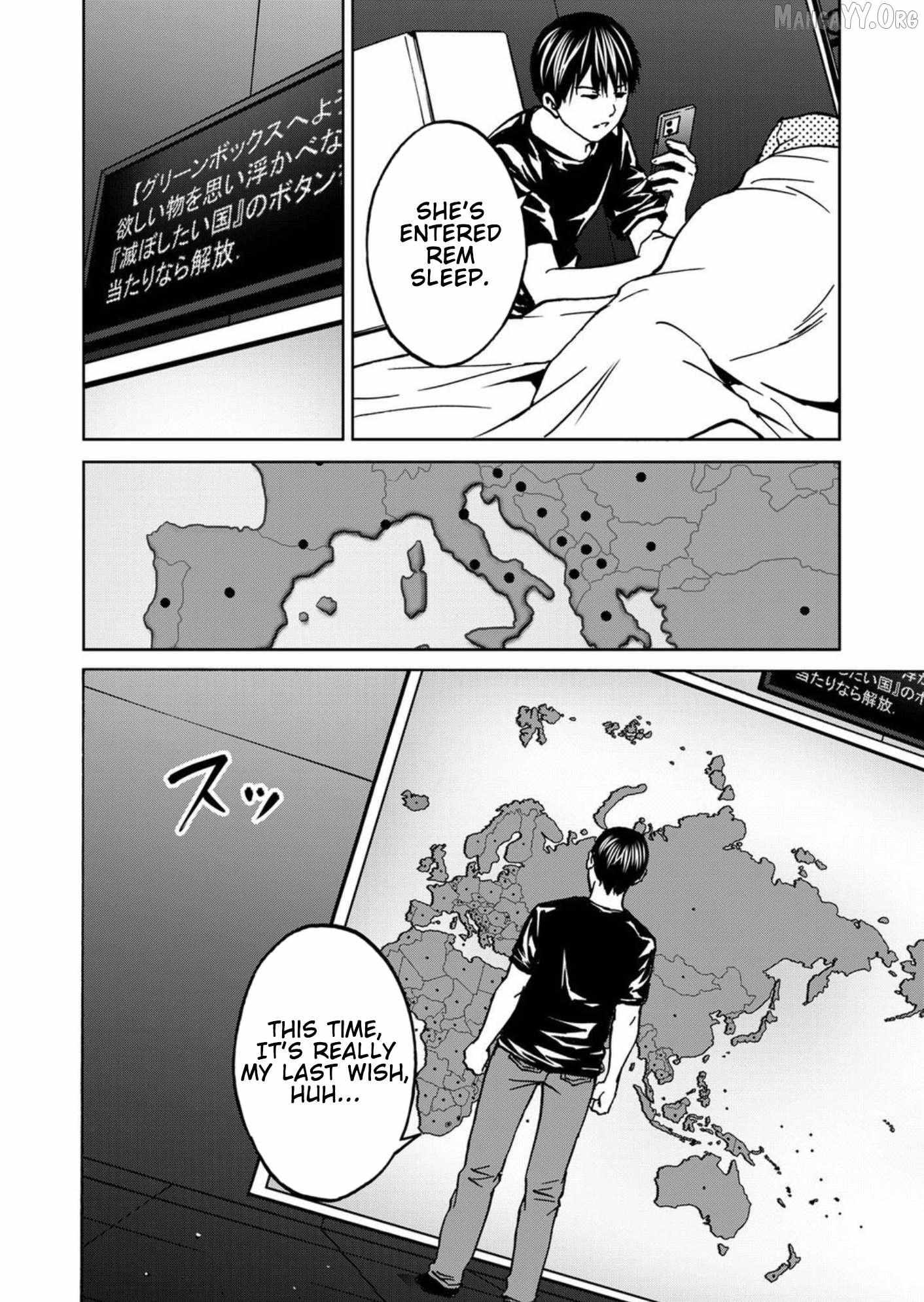 Read Green Box chapter 28 image 27 on Lezhin