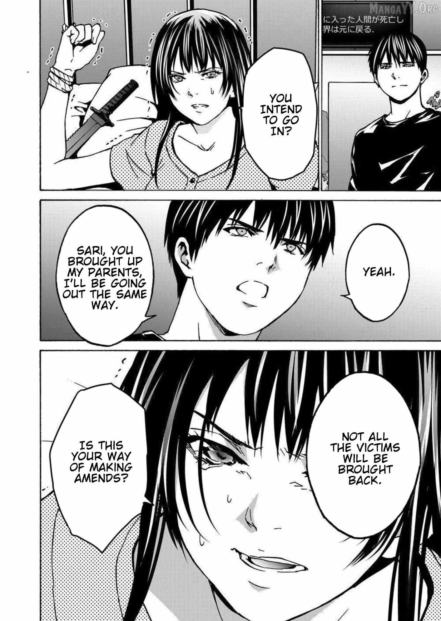 Read Green Box chapter 28 image 37 on Lezhin