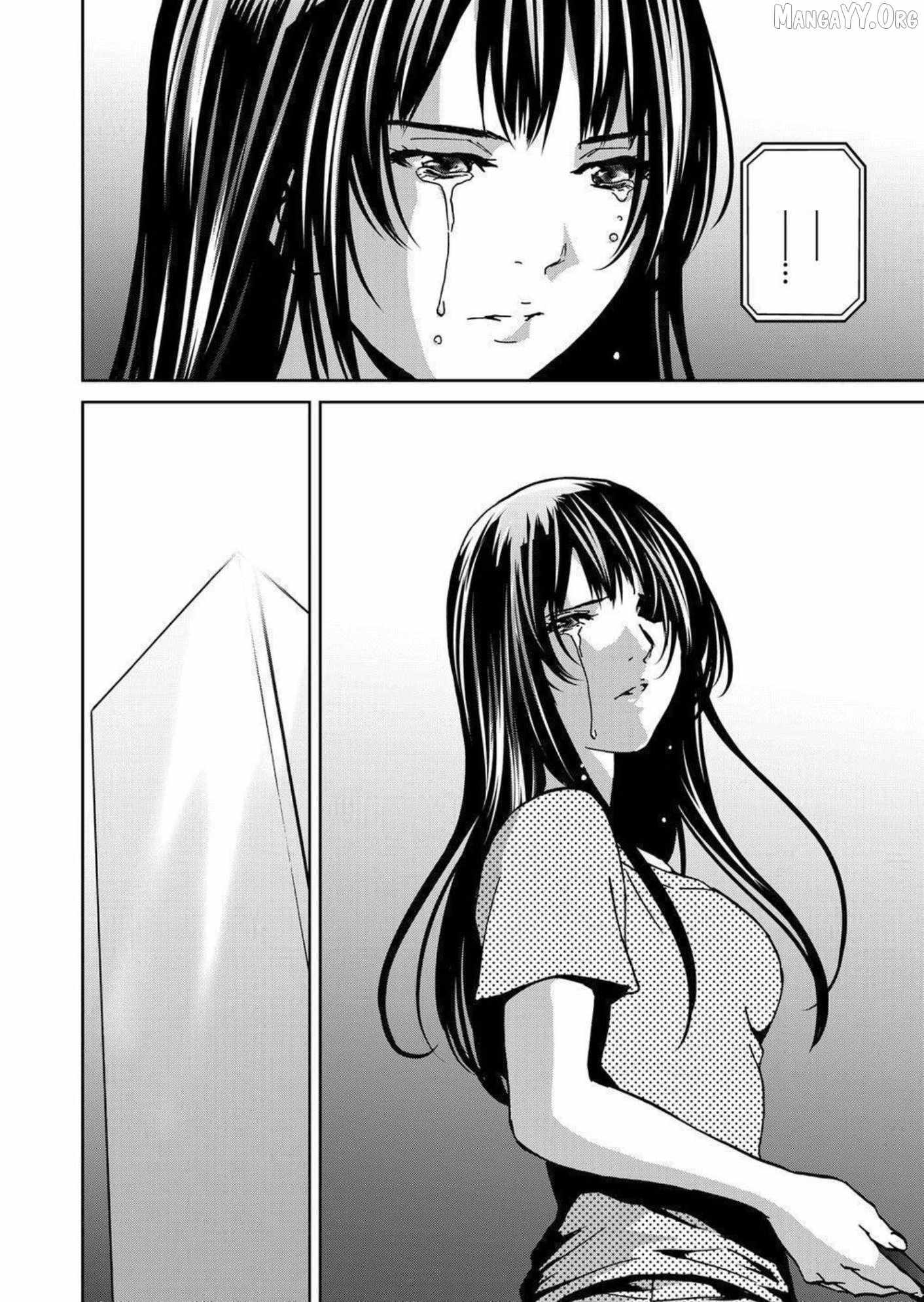 Read Green Box chapter 28 image 47 on Lezhin