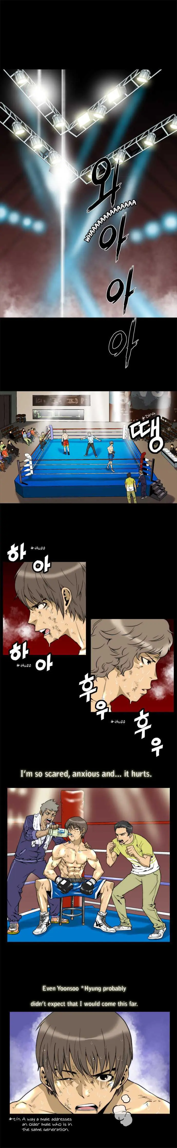 Read Green Boy: Shouting to You chapter 1 image 0 on Lezhin