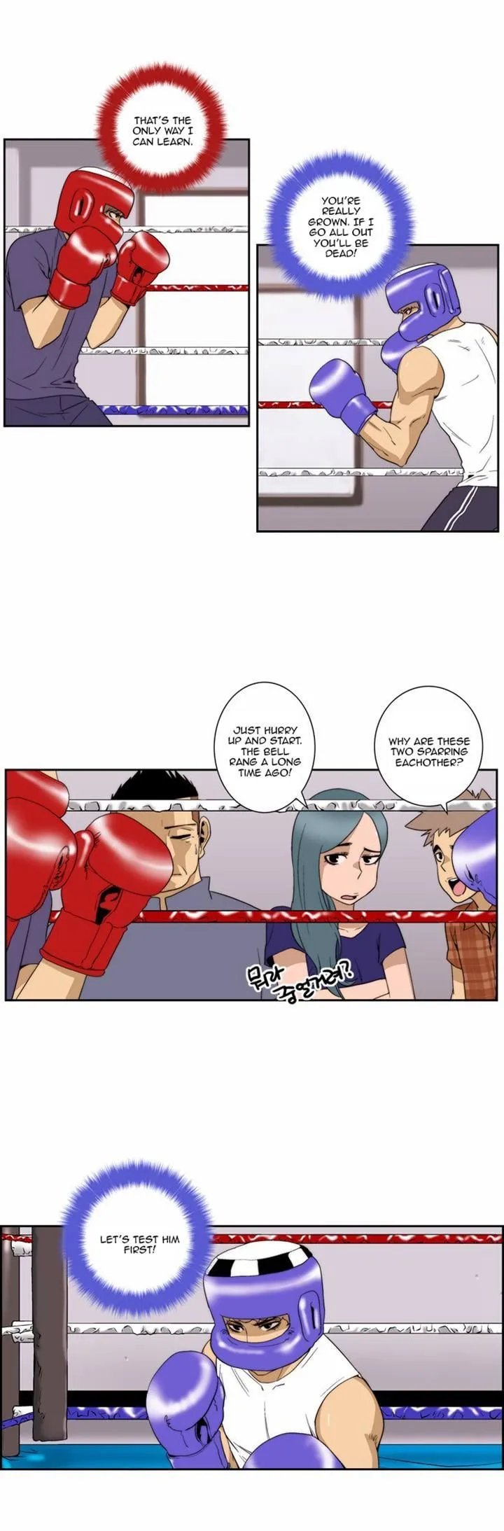 Read Green Boy: Shouting to You chapter 101 image 3 on Lezhin