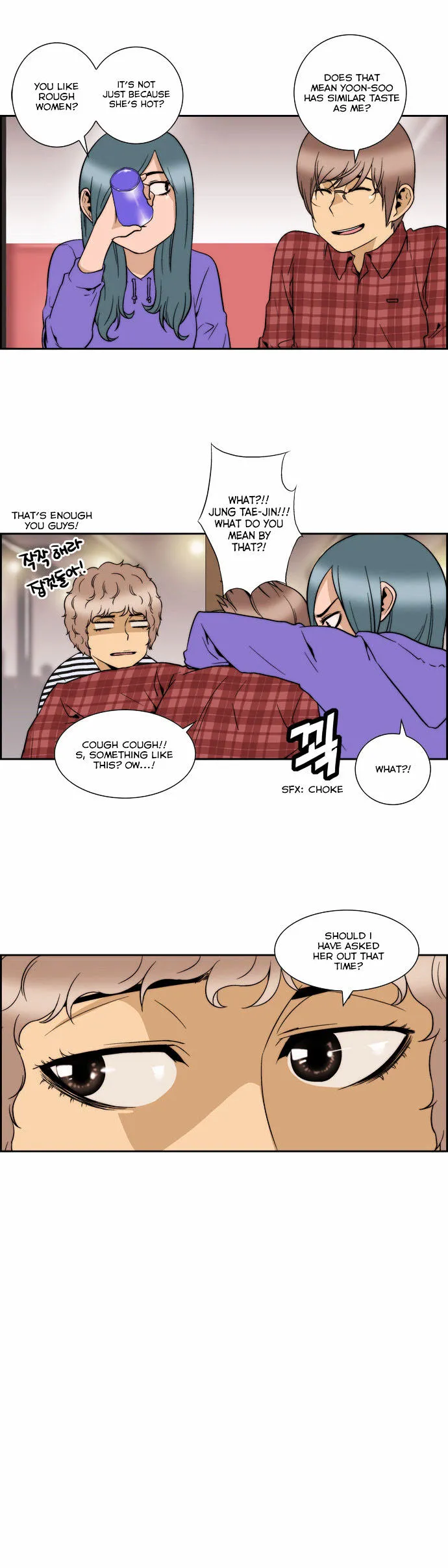 Read Green Boy: Shouting to You chapter 108 image 2 on Lezhin