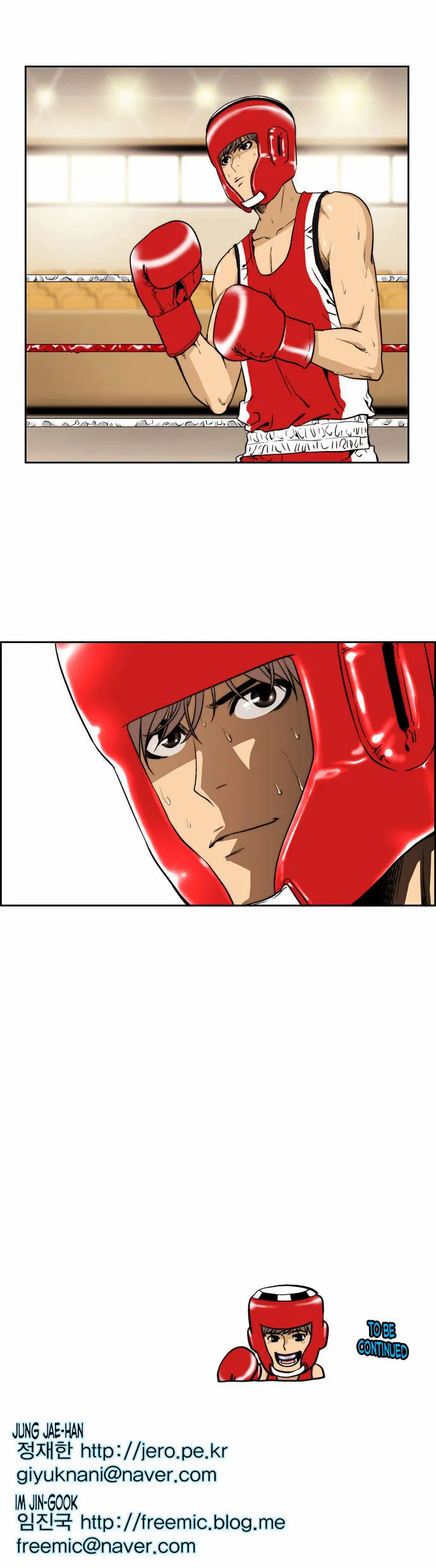 Read Green Boy: Shouting to You chapter 112 image 17 on Lezhin