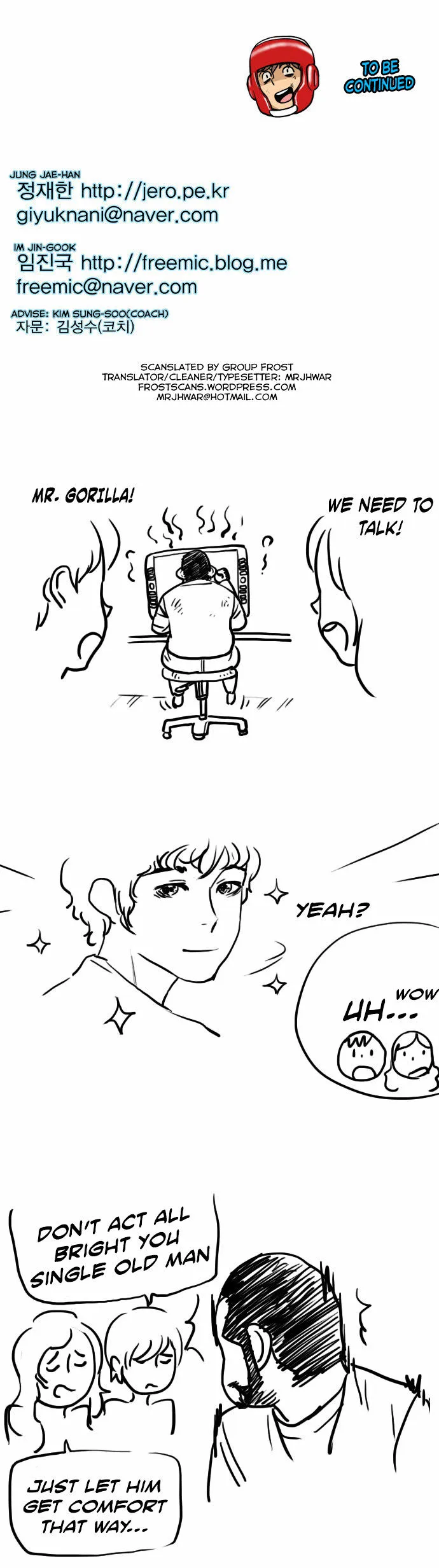 Read Green Boy: Shouting to You chapter 116 image 23 on Lezhin