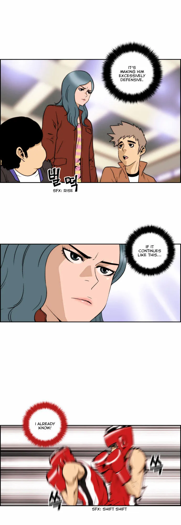 Read Green Boy: Shouting to You chapter 116 image 8 on Lezhin