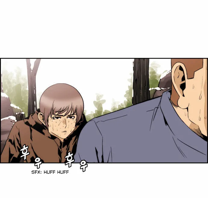 Read Green Boy: Shouting to You chapter 123 image 3 on Lezhin