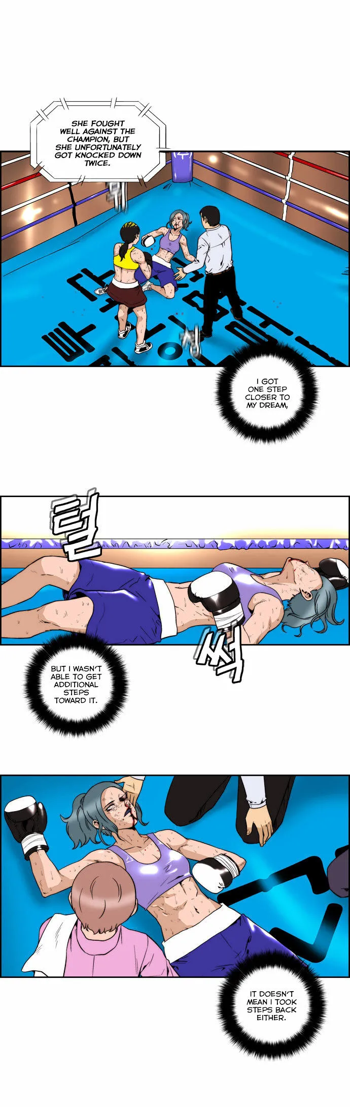 Read Green Boy: Shouting to You chapter 128 image 18 on Lezhin