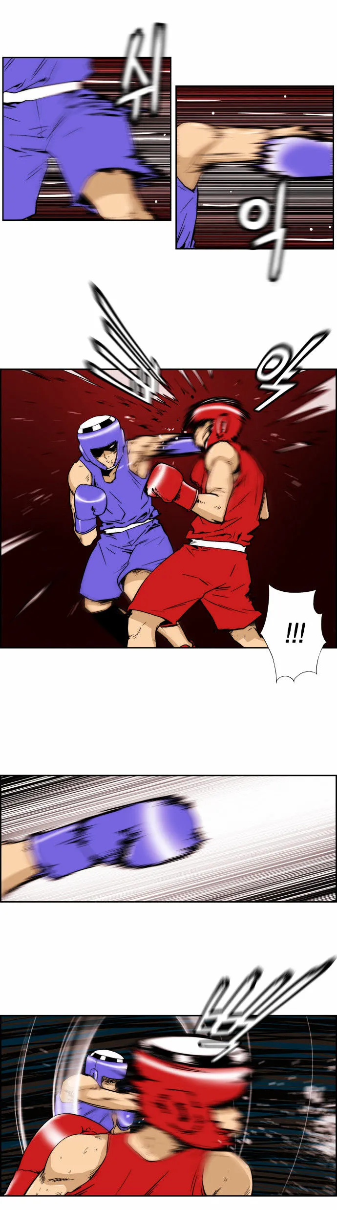 Read Green Boy: Shouting to You chapter 131 image 2 on Lezhin