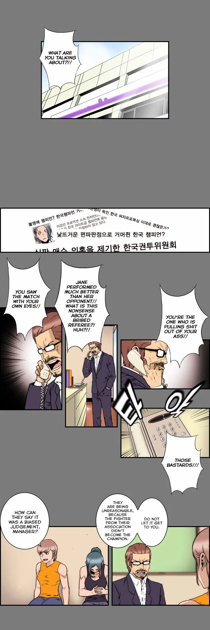 Read Green Boy: Shouting to You chapter 133 image 3 on Lezhin