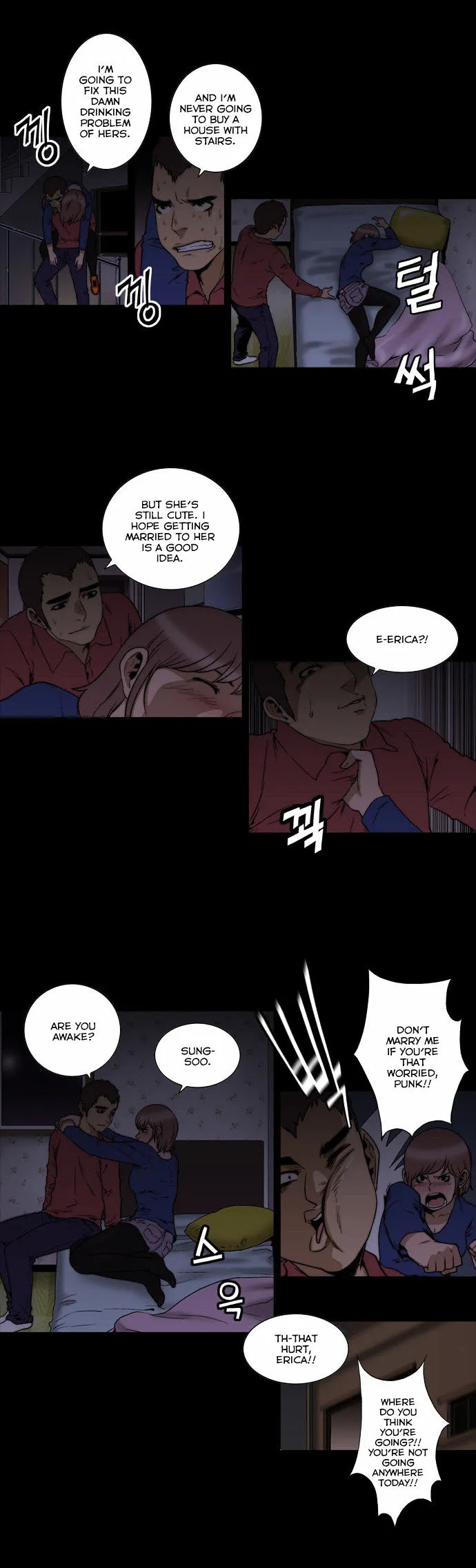 Read Green Boy: Shouting to You chapter 133 image 9 on Lezhin