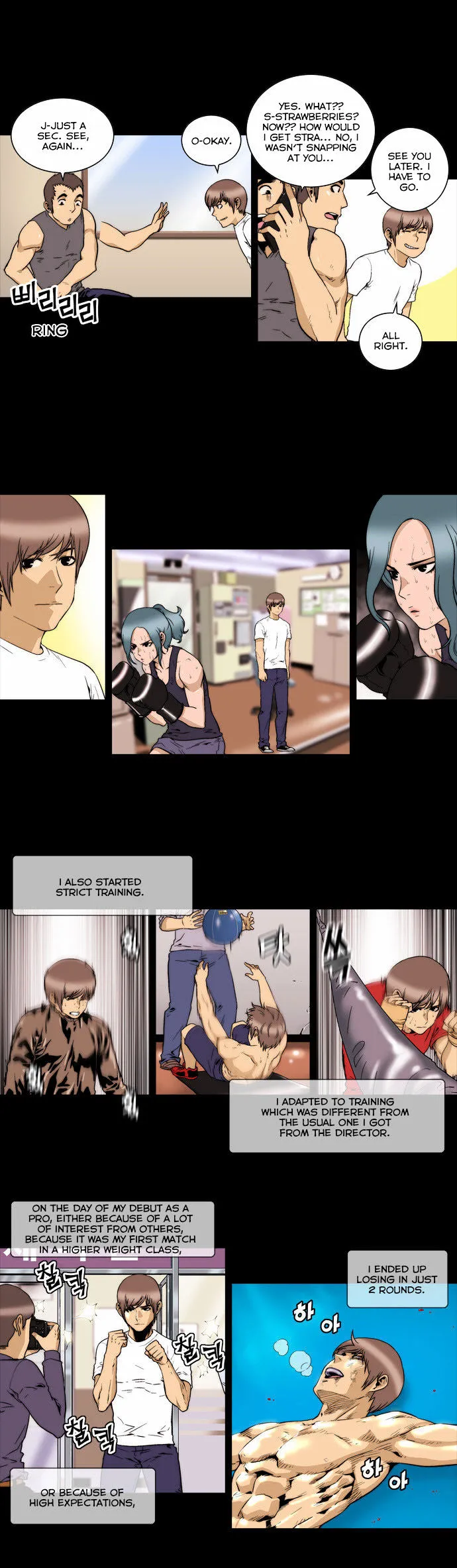 Read Green Boy: Shouting to You chapter 134 image 8 on Lezhin