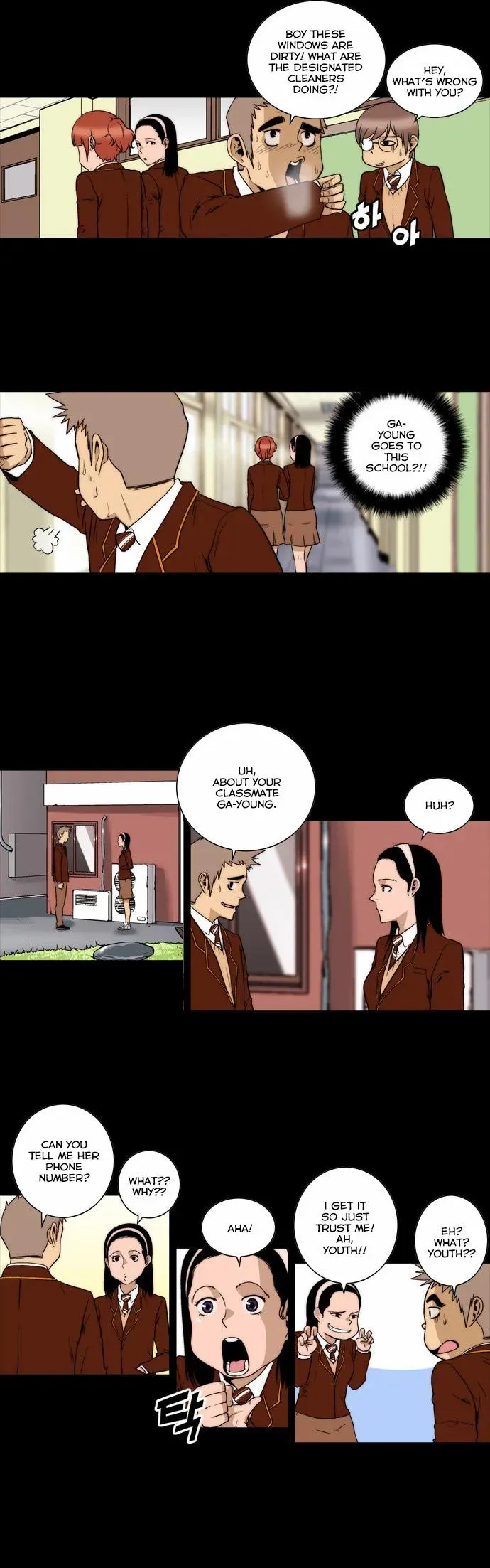 Read Green Boy: Shouting to You chapter 136 image 7 on Lezhin