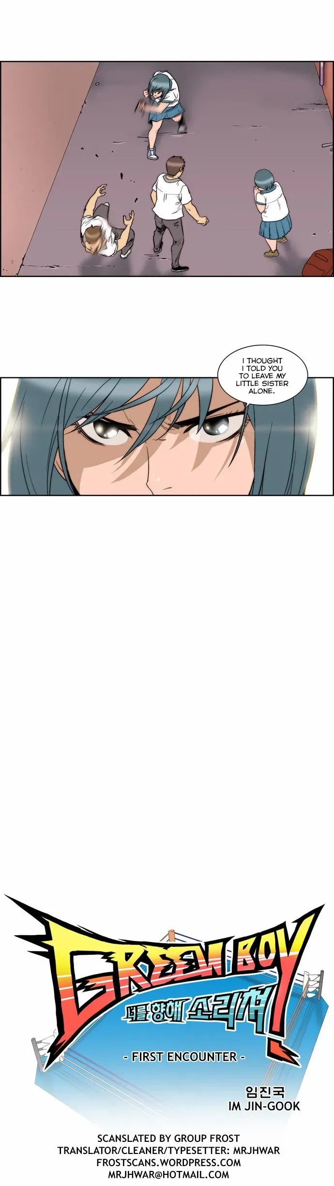 Read Green Boy: Shouting to You chapter 137 image 1 on Lezhin