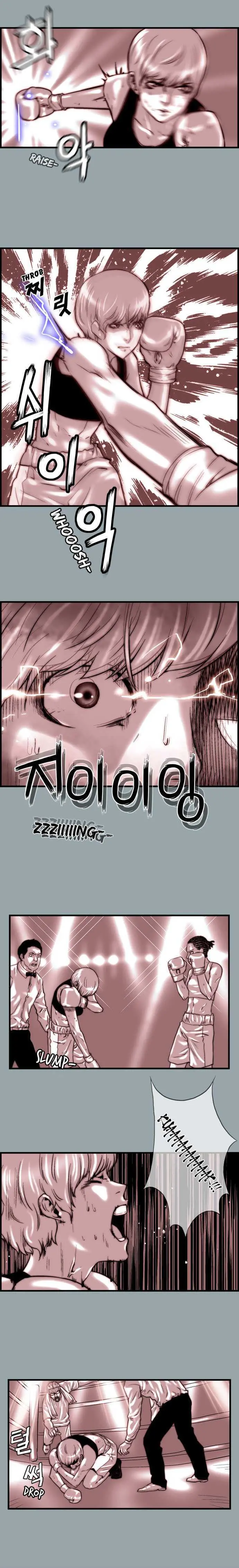 Read Green Boy: Shouting to You chapter 21.5 image 3 on Lezhin