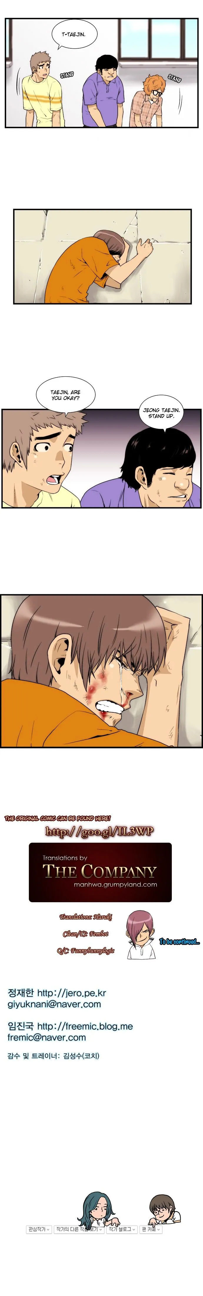 Read Green Boy: Shouting to You chapter 23 image 10 on Lezhin
