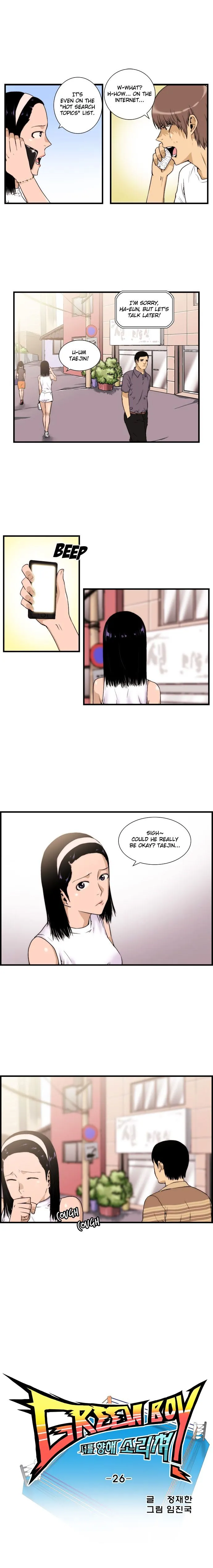 Read Green Boy: Shouting to You chapter 26 image 2 on Lezhin