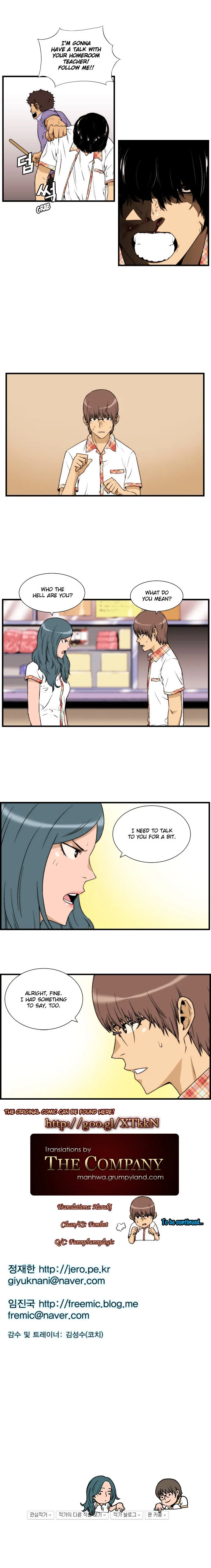 Read Green Boy: Shouting to You chapter 27 image 10 on Lezhin