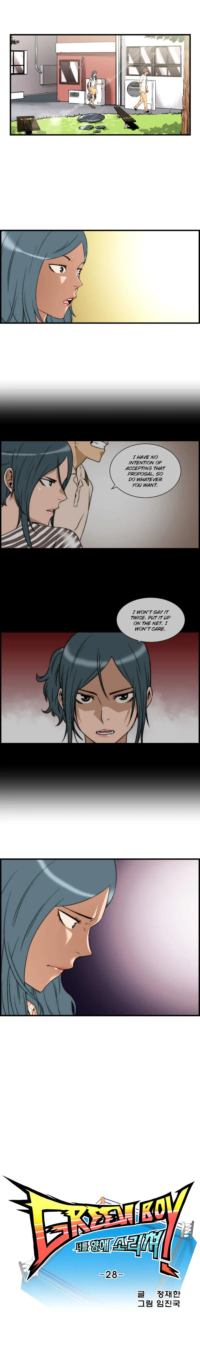 Read Green Boy: Shouting to You chapter 28 image 5 on Lezhin
