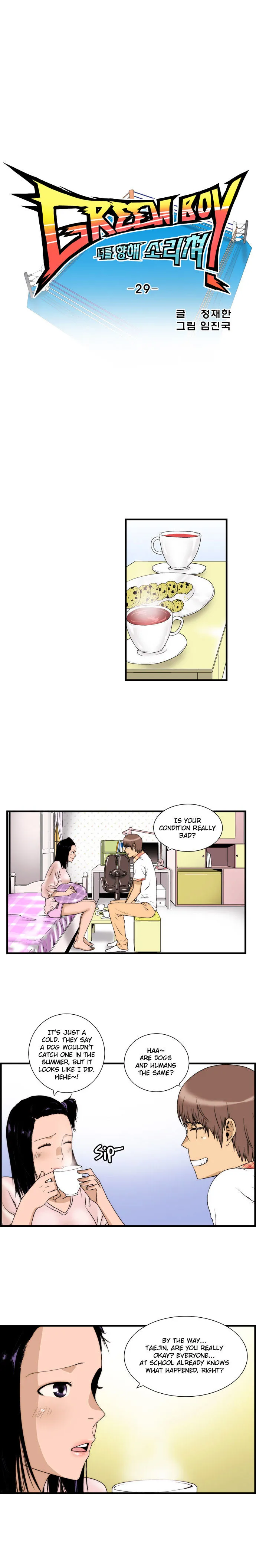 Read Green Boy: Shouting to You chapter 29 image 1 on Lezhin