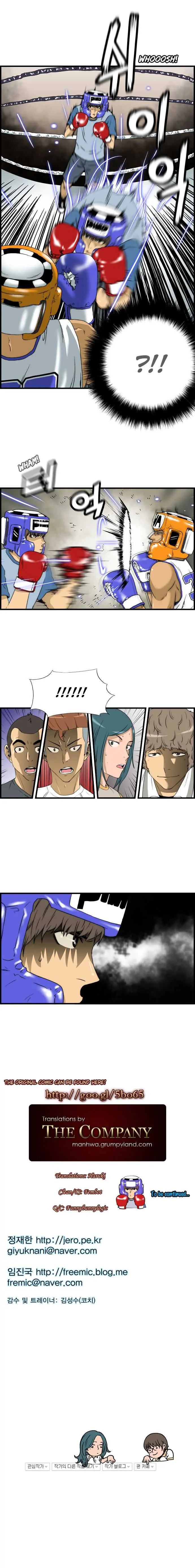Read Green Boy: Shouting to You chapter 29 image 10 on Lezhin