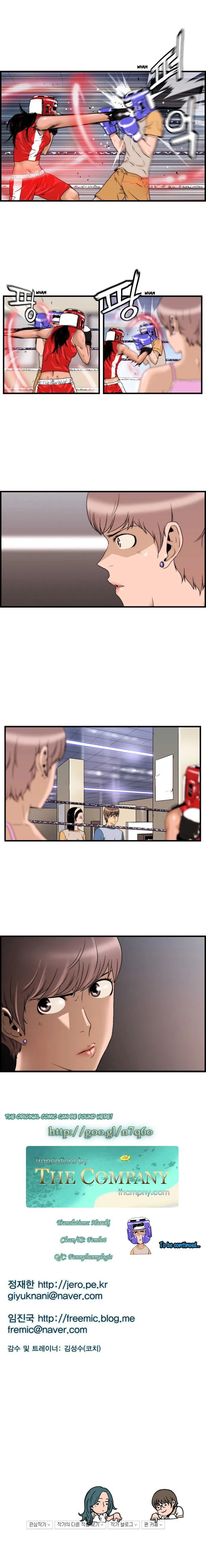 Read Green Boy: Shouting to You chapter 35 image 4 on Lezhin
