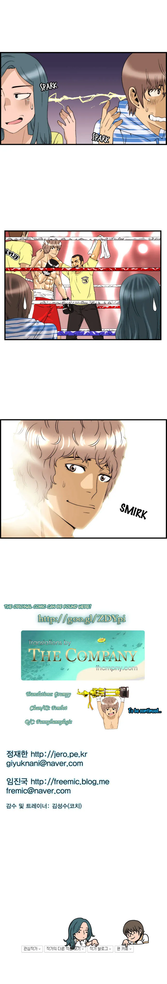 Read Green Boy: Shouting to You chapter 37 image 6 on Lezhin