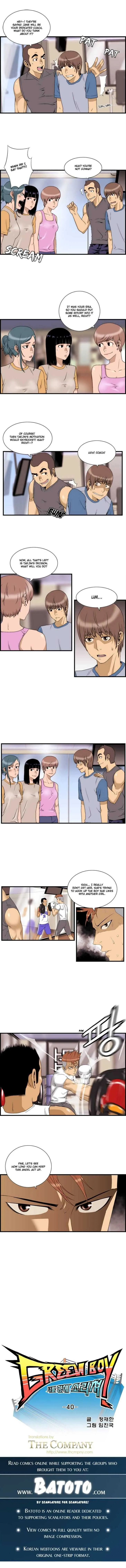 Read Green Boy: Shouting to You chapter 40 image 0 on Lezhin