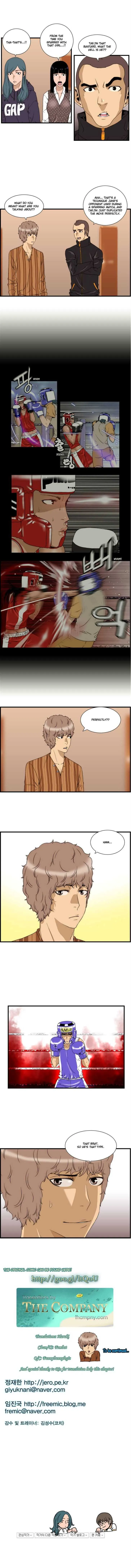Read Green Boy: Shouting to You chapter 42 image 5 on Lezhin