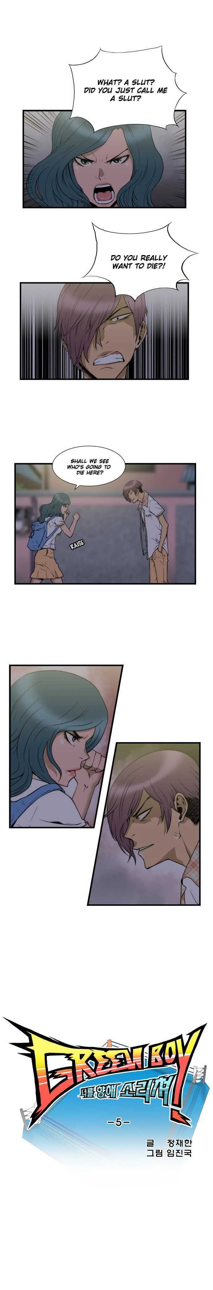 Read Green Boy: Shouting to You chapter 5 image 0 on Lezhin
