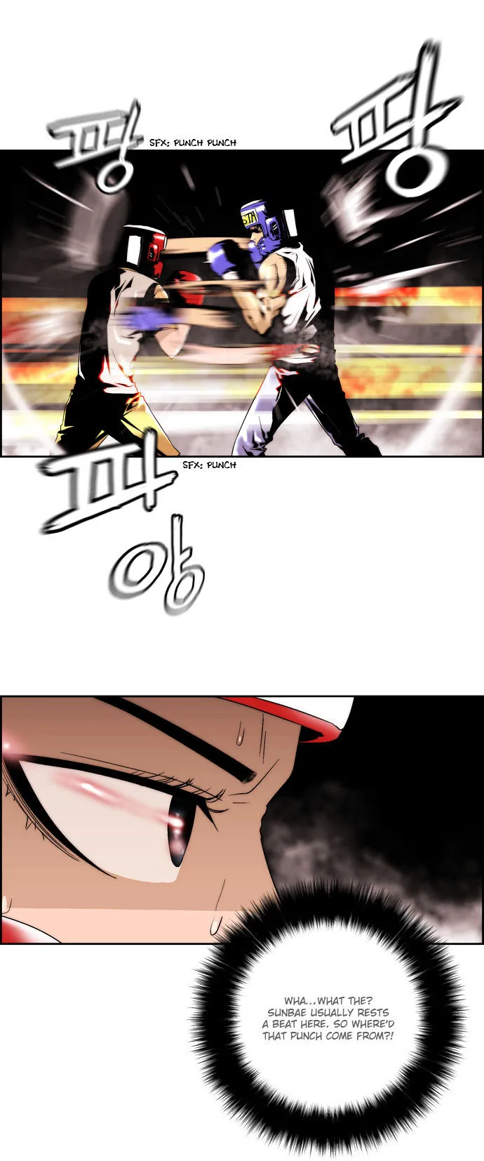 Read Green Boy: Shouting to You chapter 52 image 5 on Lezhin