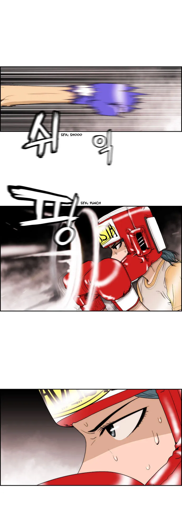 Read Green Boy: Shouting to You chapter 53 image 7 on Lezhin
