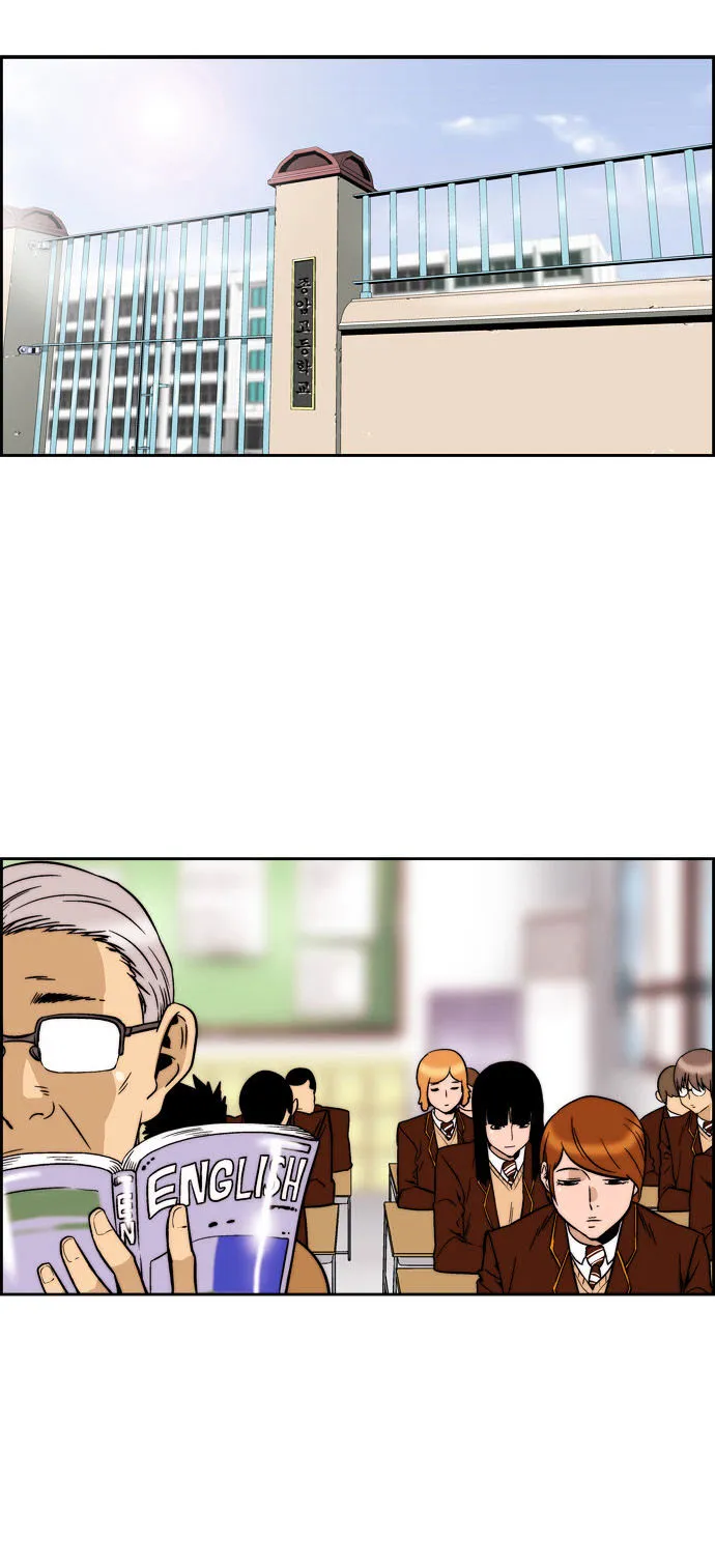 Read Green Boy: Shouting to You chapter 62 image 17 on Lezhin