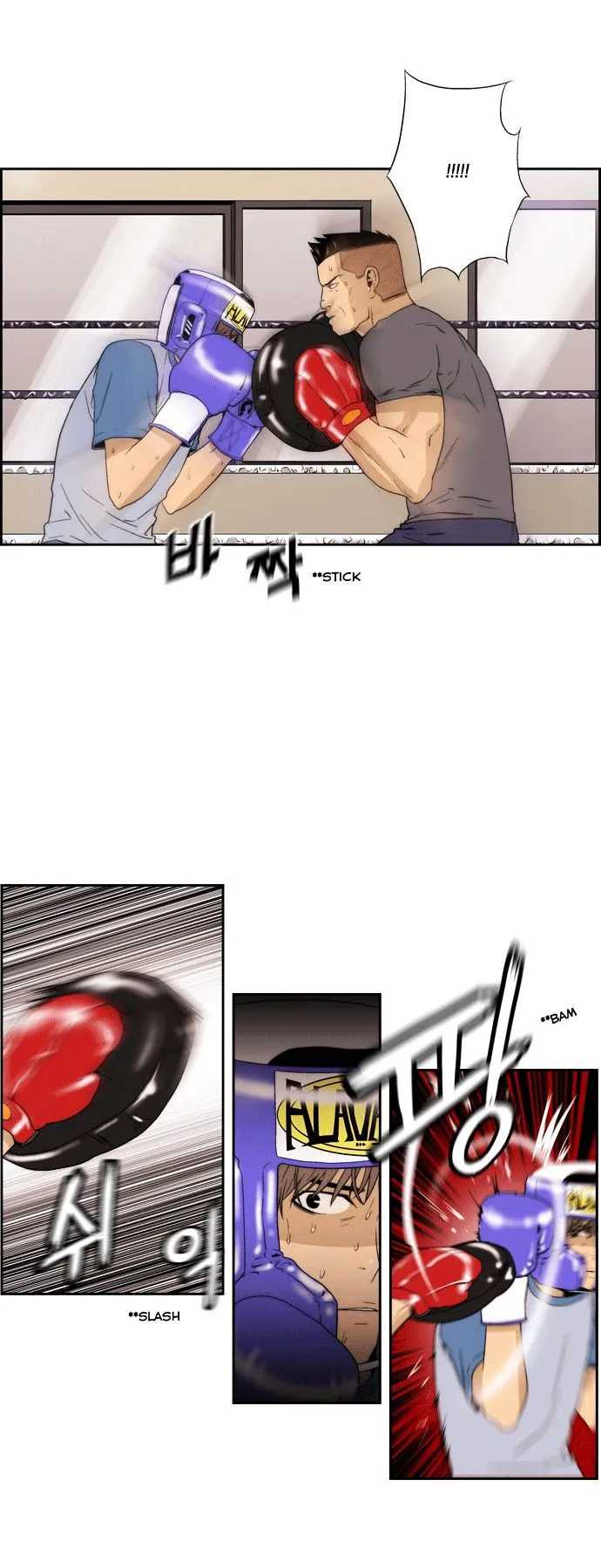 Read Green Boy: Shouting to You chapter 63 image 12 on Lezhin