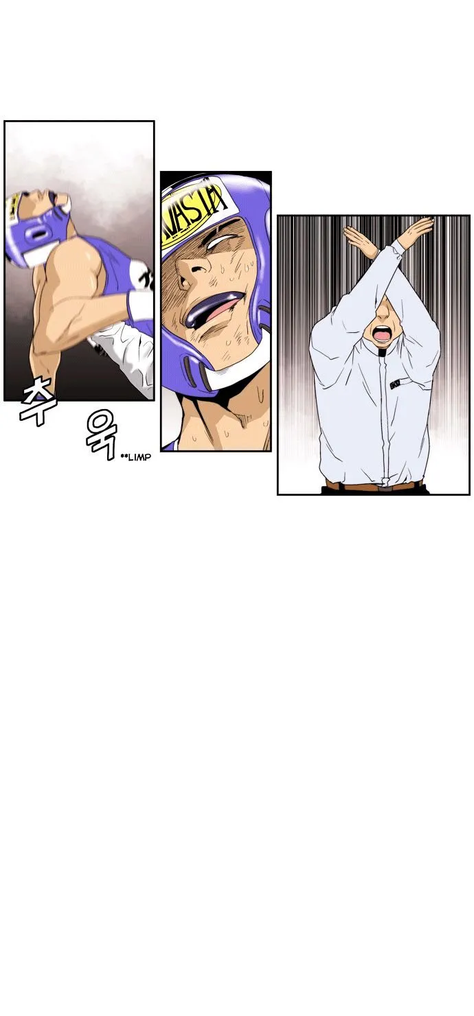 Read Green Boy: Shouting to You chapter 64 image 13 on Lezhin