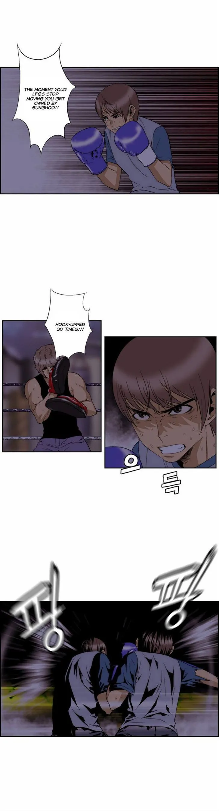 Read Green Boy: Shouting to You chapter 67 image 17 on Lezhin