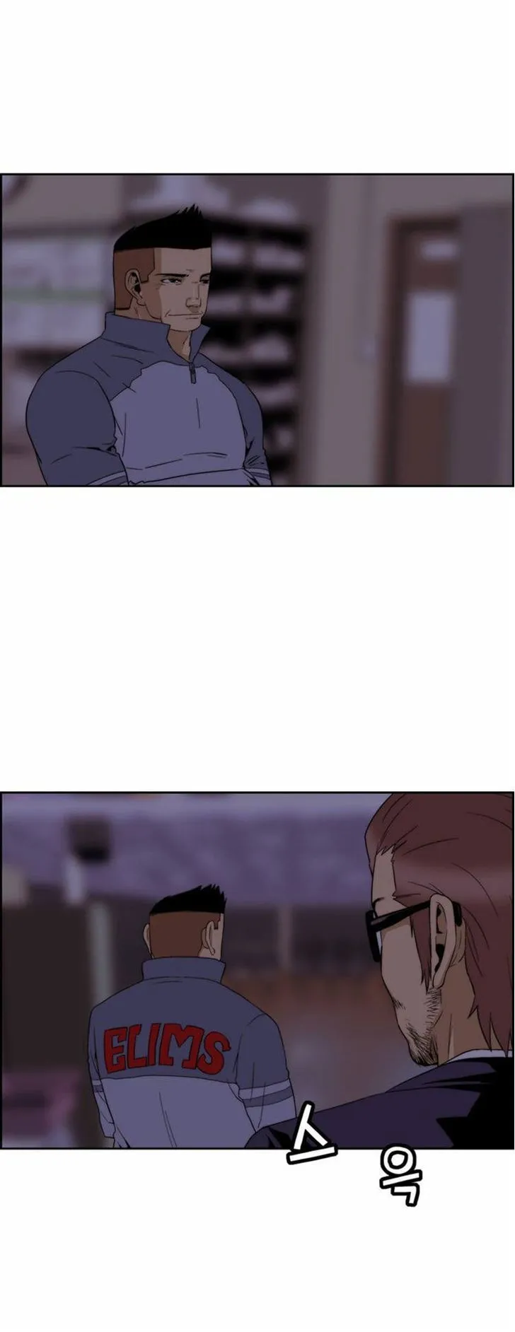 Read Green Boy: Shouting to You chapter 67 image 18 on Lezhin