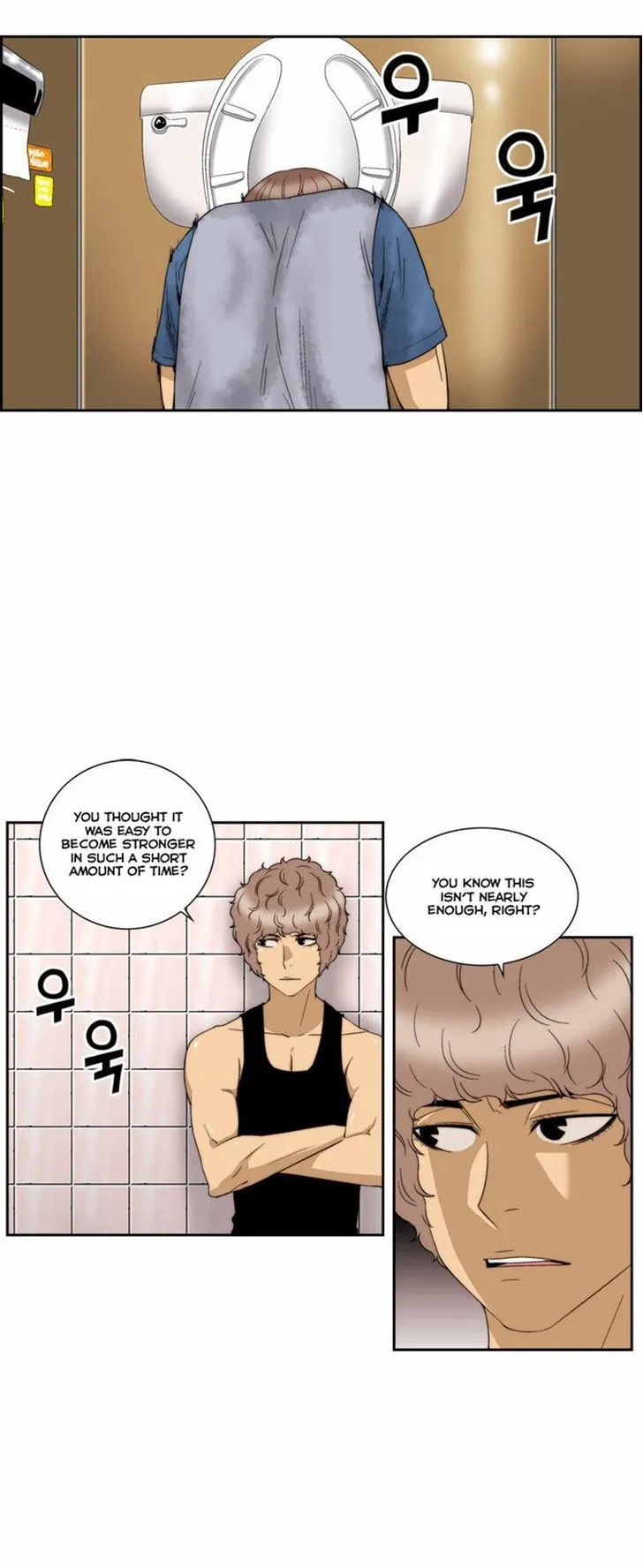 Read Green Boy: Shouting to You chapter 68 image 1 on Lezhin
