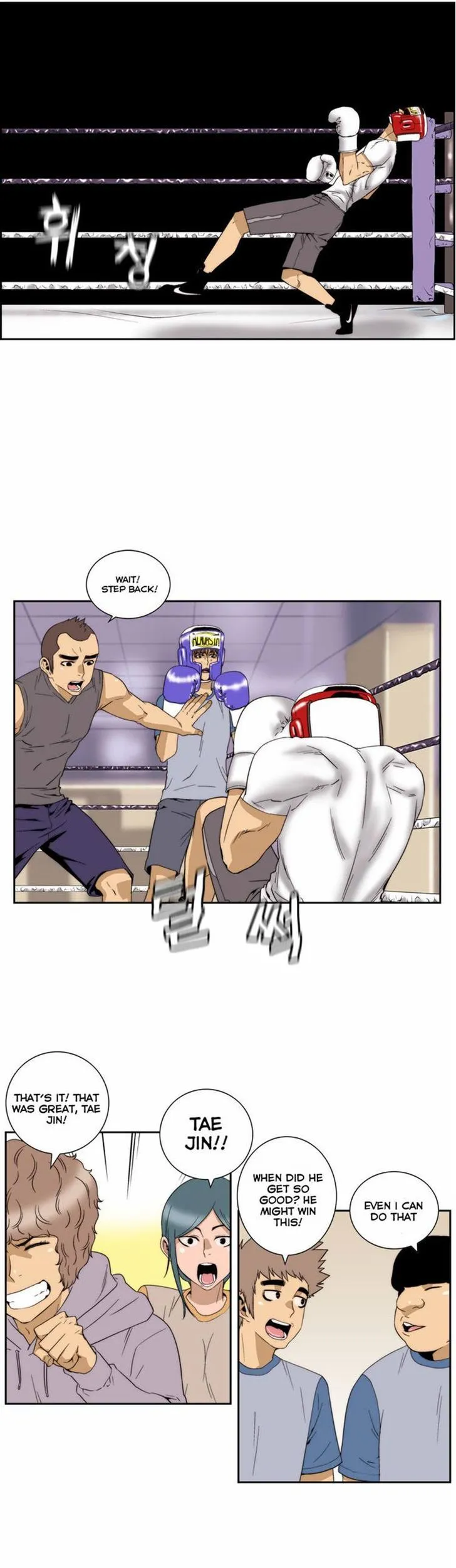 Read Green Boy: Shouting to You chapter 69 image 2 on Lezhin