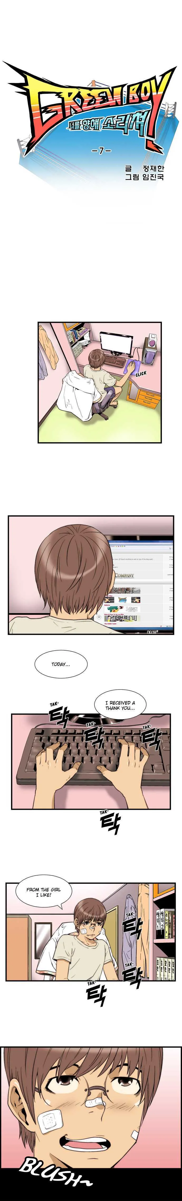 Read Green Boy: Shouting to You chapter 7 image 1 on Lezhin